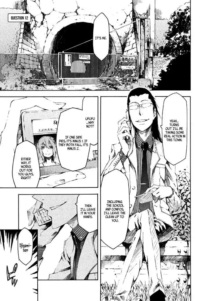 Zerozaki Soushiki no Ningen Shiken Chapter 12 2